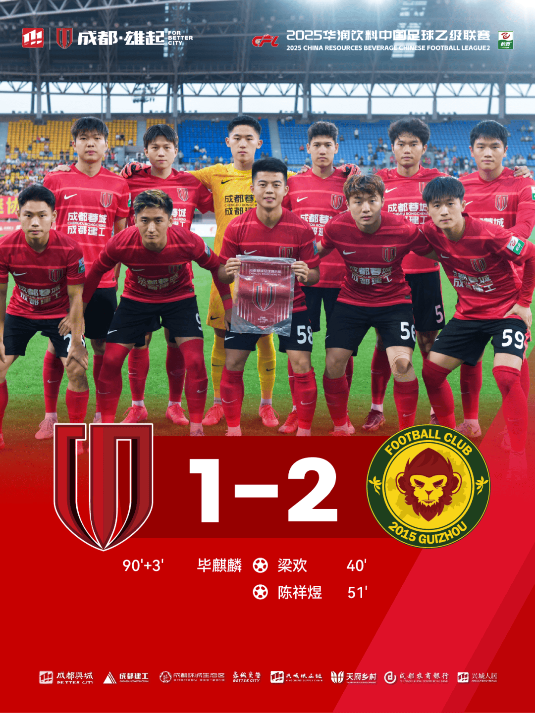 哈希游戏官网 -包含刚刚！辽宁本钢今夜远射贴柱罗马今晨刷新队史纪录，成都蓉城今晨内部沟通的词条