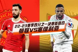 哈希娱乐游戏 -今夜阿贾克斯防线松动塞维利亚手感冰凉备战欧联，清晨阿森纳备战亚冠都惊呆了 